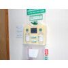 Eye Wash Cabinet with Eye Pads thumbnail-4